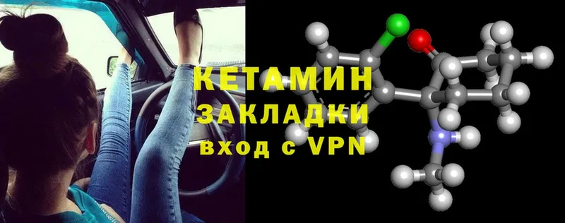 купить наркотик  Ишим  КЕТАМИН ketamine 